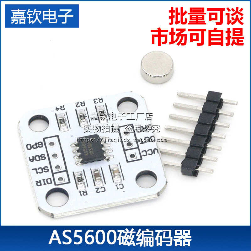 AS5600 encoder 12 bit high-precision magnetic induction angle ...