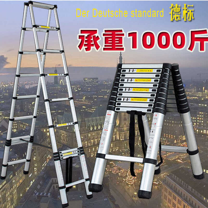 Expansion type equilateral zigzag ladder engineering aluminum steel ...