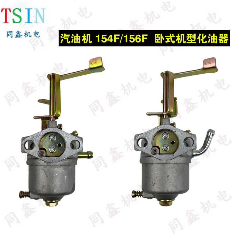 Gasoline engine generator water pump threshing machine 154F horizontal ...
