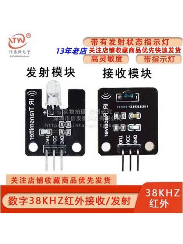 Electronic Building Blocks Digital 38KHz Infrared Receiver Transmitter ...