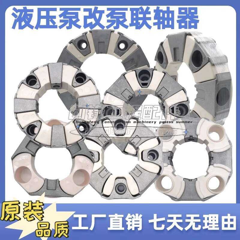 Excavator Parts Wheel Digging Shock Absorber Linkage H Rubber Flywheel ...