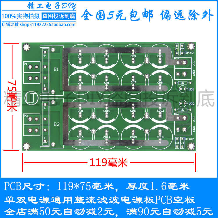 Universal Rectifier Filter Supply for Single and Dual Power Supplies ...