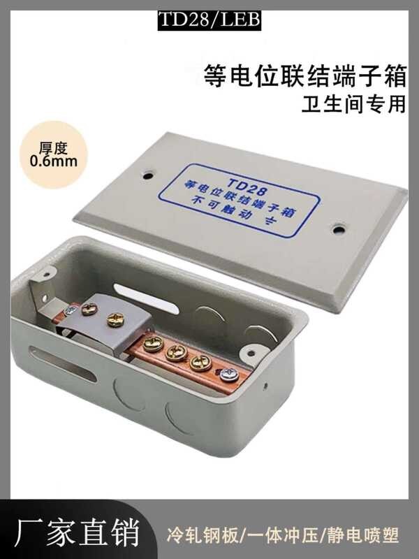 106 Long Equal Potential Junction Terminal TD28 Local Distribution ...