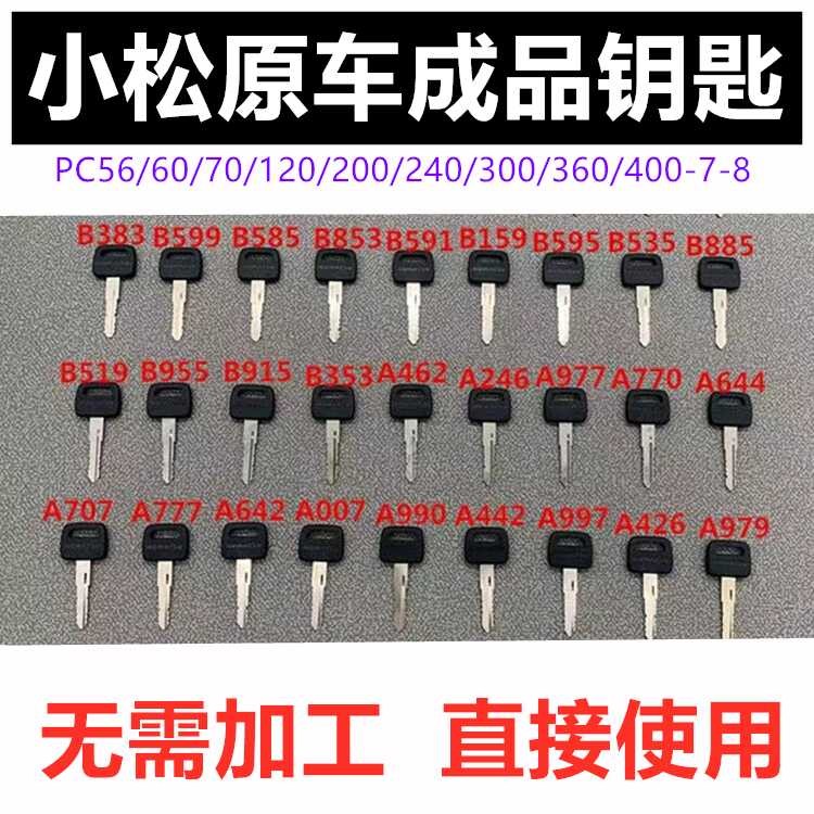 Komatsu excavator rough key 130/200/210/220/240/360-7-8 door ignition ...