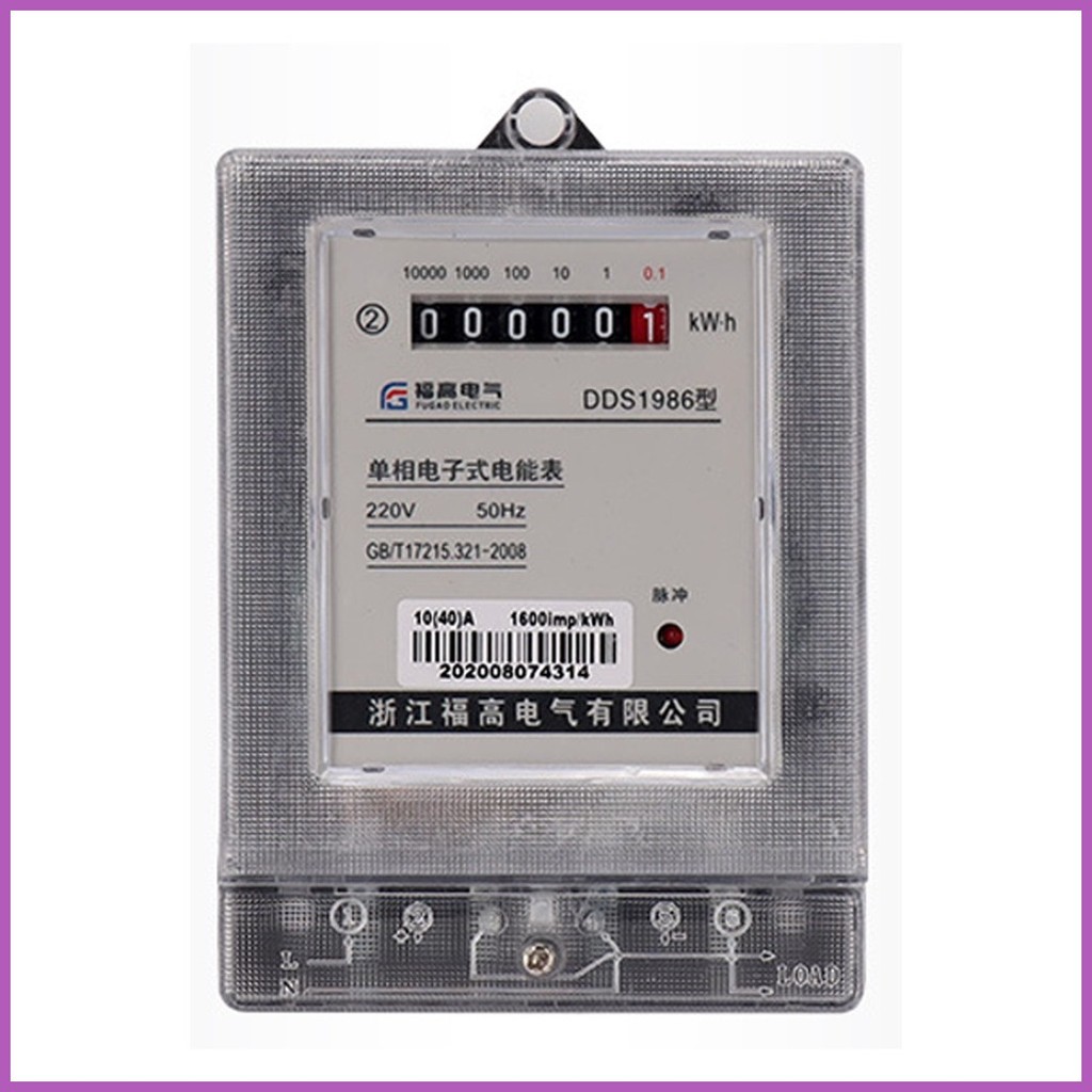♀ ♙ 220V Digital Electric Meter Submeter For Electricity Sub Meter ...