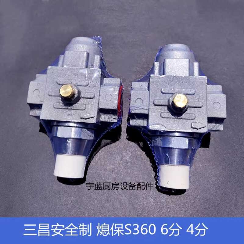 Gas valve S360 Hetai roast duck safety system for Sanchang hundred year ...