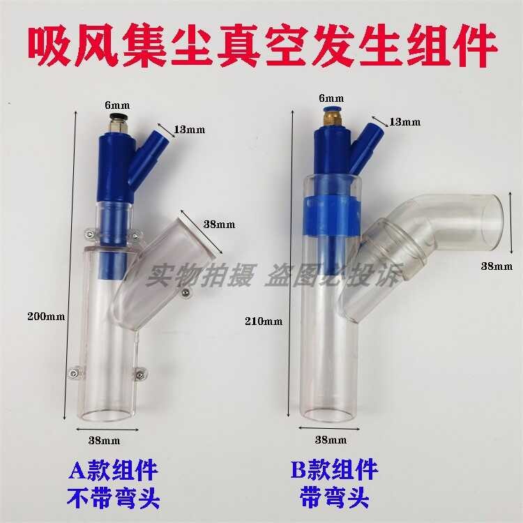 Edge cutting machine, overlock machine, pneumatic suction and dust ...