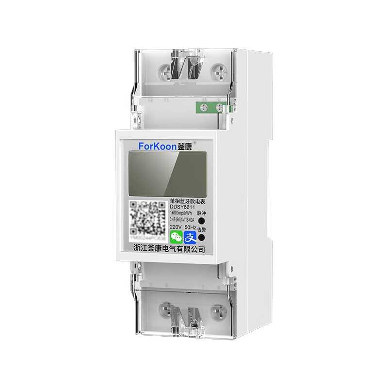 Single phase Bluetooth electric meter for rental housing, remote meter ...