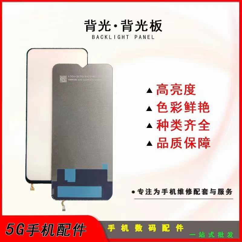 Applicable to Huawei 5 6 7 Maimang 8 9 10se Glory play5t screen ...