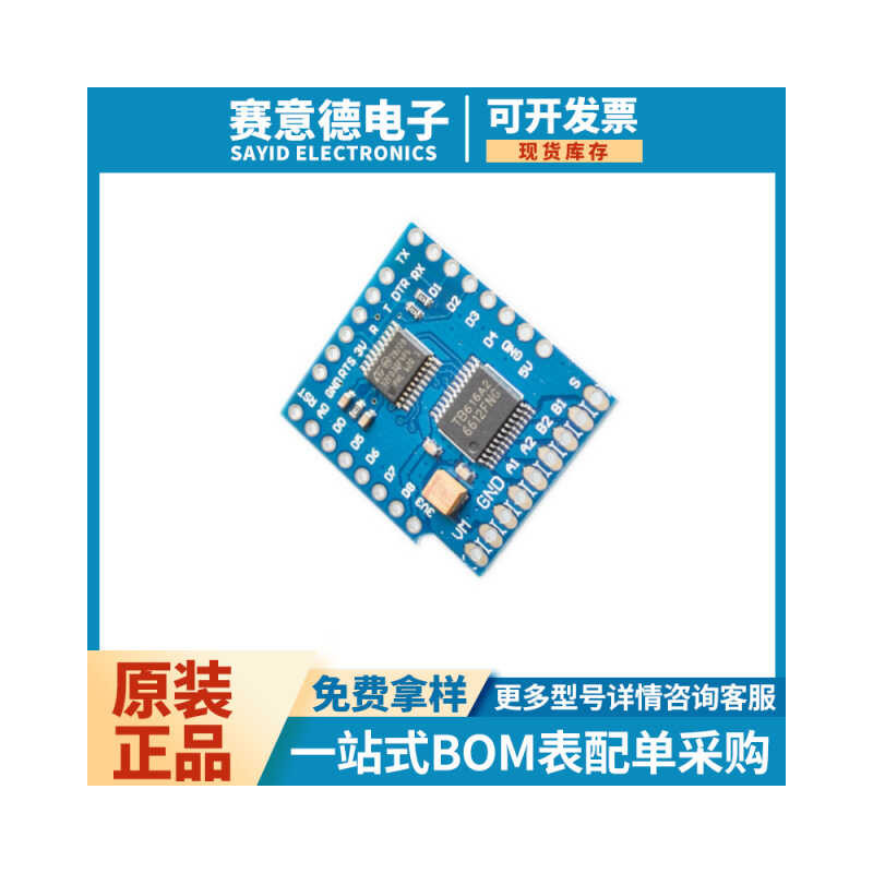 Electric motor drive module WeMos D1 mini I2C dual motor driver ...