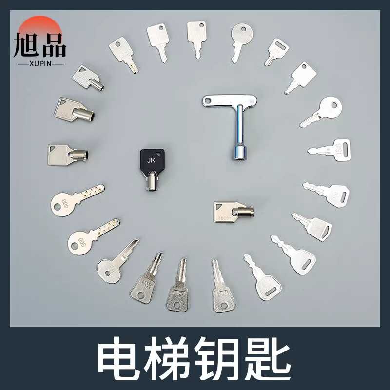 Elevator triangle key operation box, base station lock elevator door ...