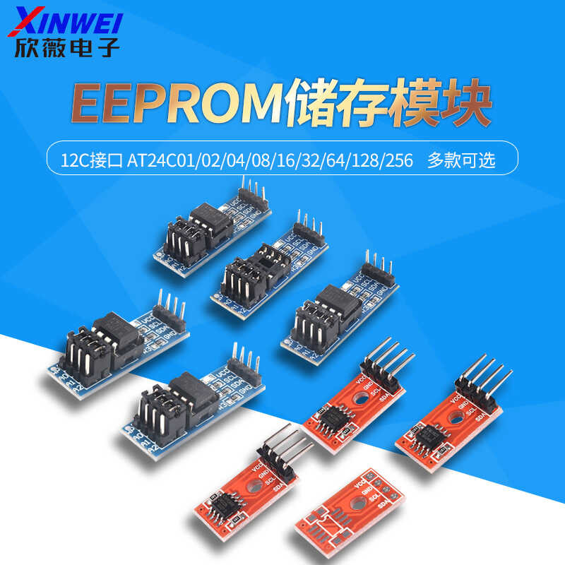 EEPROM storage module AT24C01/02/04/08/16/32/64/128/256 I2C interface ...