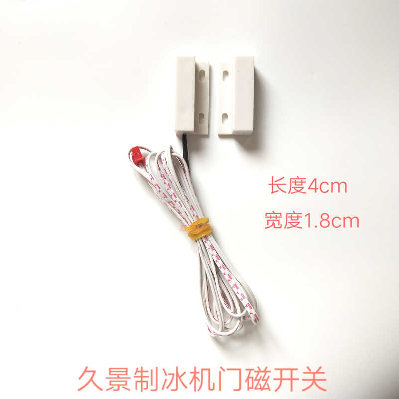 HISAKAGE Jiujing Maker Ter Ice Full Door Magnetic Switch De icing ...