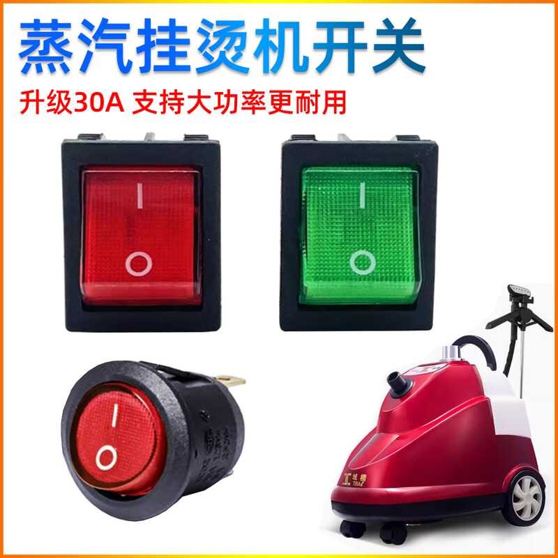 General steam hanging electric iron hot bucket button switch, red and ...