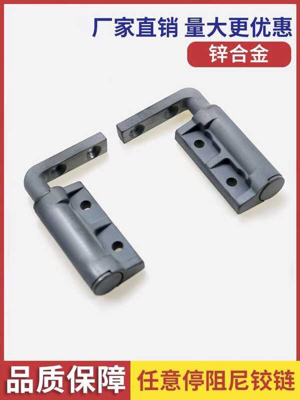 ☑♥ Arbitrary Stop Damping Shaft Zinc Alloy Rotating T-Type L-Type Screw ...