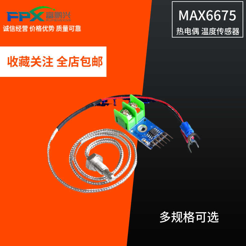 MAX6675 Thermocouple Module Temperature Sensor | Shopee Philippines