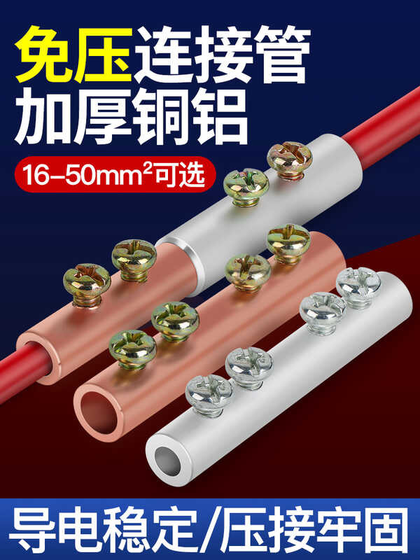 Quick Splicing Tool No-Pressure Butt Aluminum Copper Pipe Copper ...