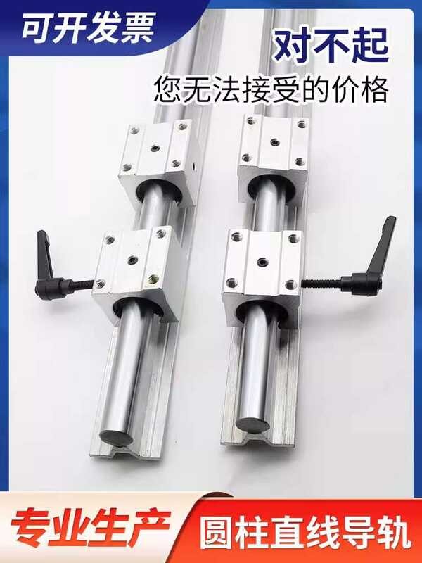 SBR Aluminum Support Optical Axis Heavy Duty Slide Rail Linear Guide ...