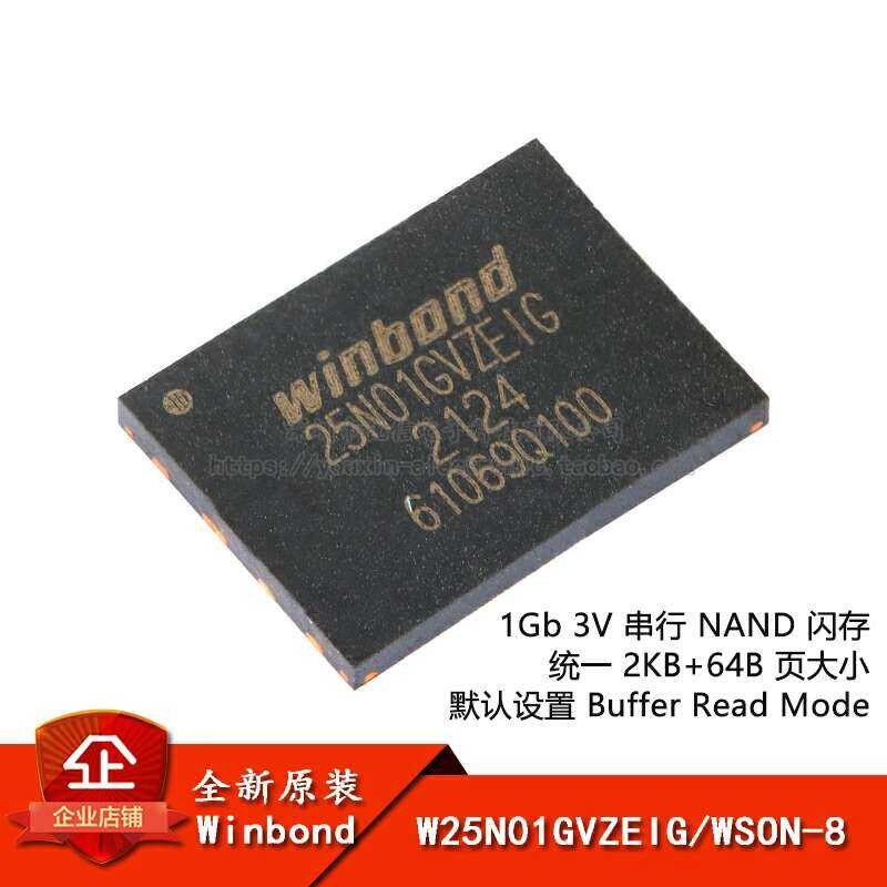 Original SMD W25N01GVZEIG WSON-8 3V 1Gb Serial NAND Flash Memory Chip ...
