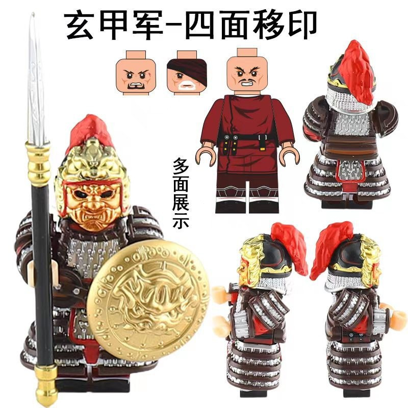 Tang Dynasty Black Gold Xuanjia Army Building Blocks | Modao Armor ...
