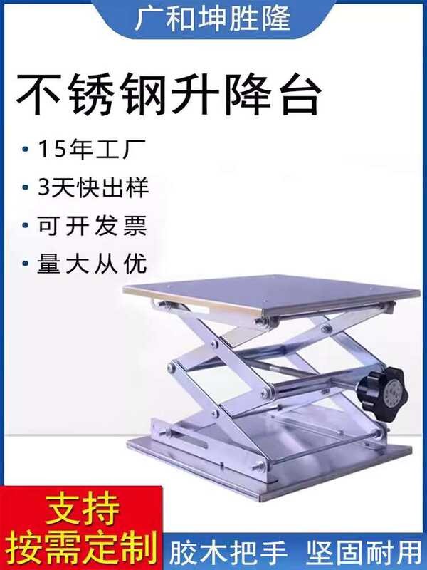 Small Stainless Steel Lifting Table Mini Manual Lifter Level Lifting ...