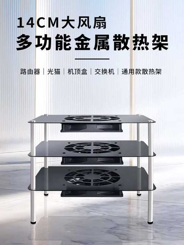 14CM Large Fan 5V USB Router TV/Modem Set-Top Box External Silent ...