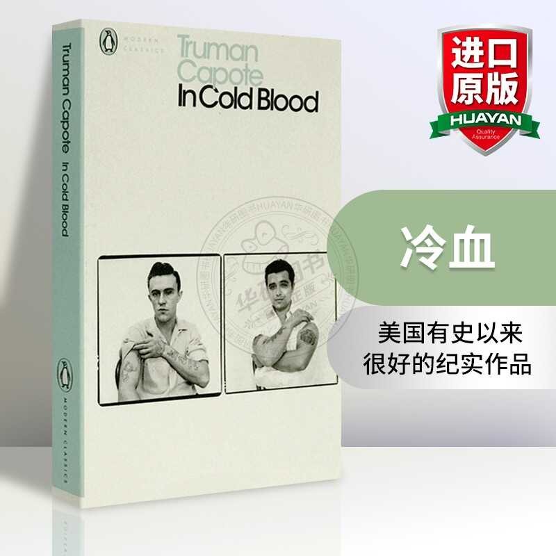 Authentic * Original Cold Blood * Novel In Cold Blood Killer Movie