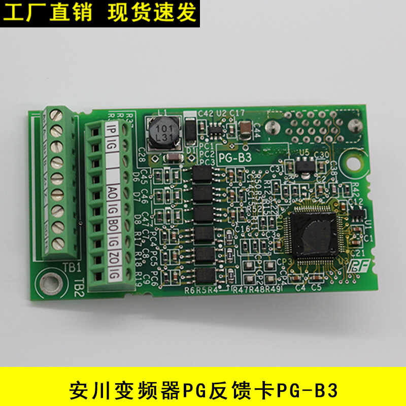 Otis Yaskawa inverter PG speed control card PG-B3 encoder feedback card ...
