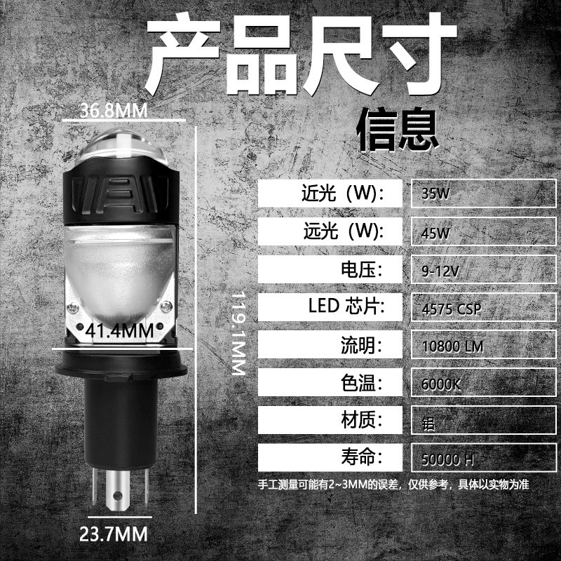10800LM Car Mini H4 HS1 LED Headlight Projector Lens 6000K White For ...