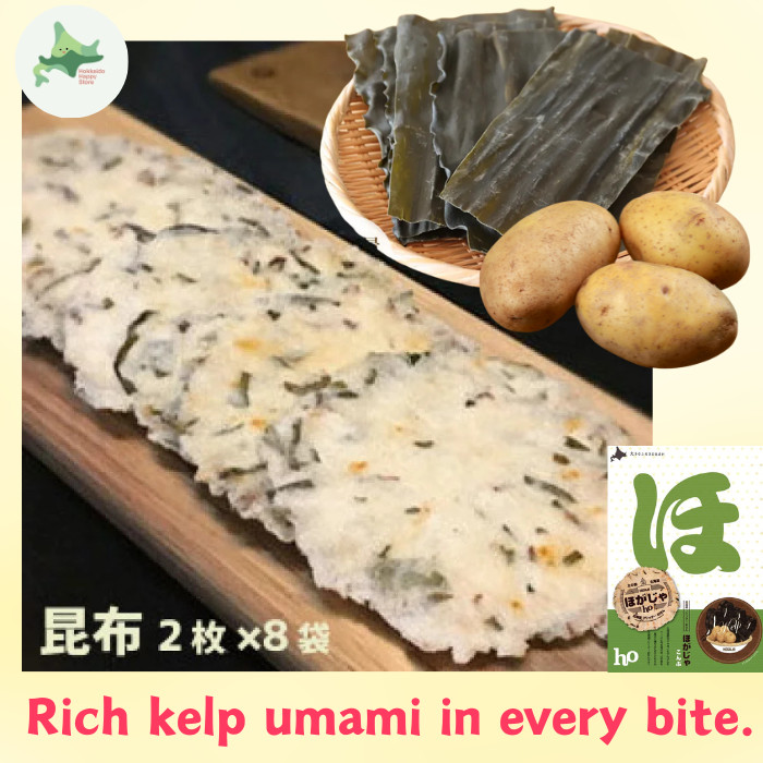 Hogaja Rice Crackers Shrimp Kelp Scallop Flavors Hokkaido Japan ...