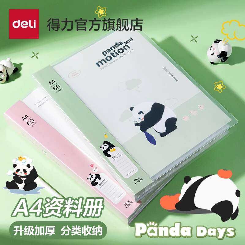 Deli Panda A4 Transparent Insert Document Collection Folder Multi-layer ...