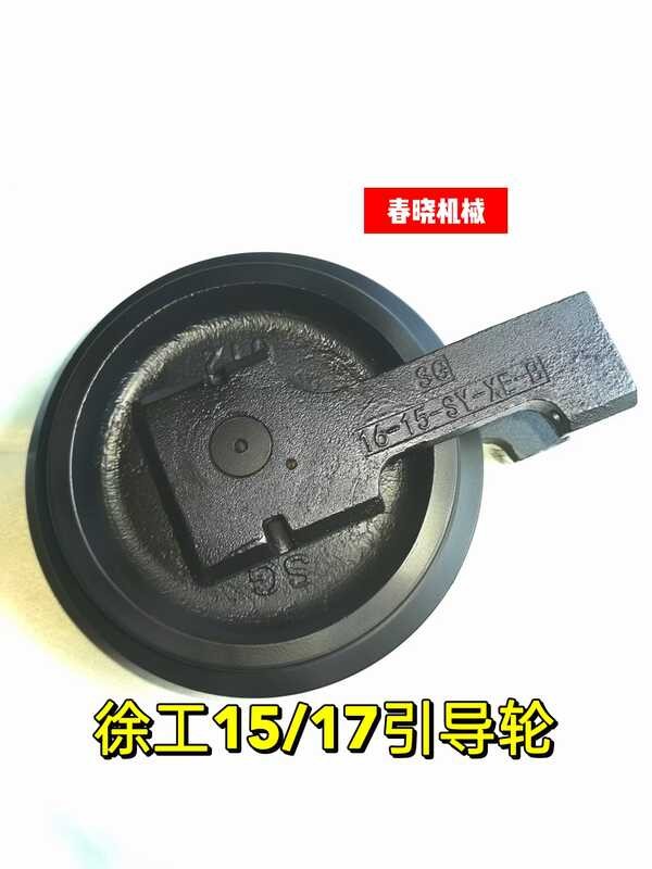 A complete set of micro digging guide wheels, including guide wheels ...