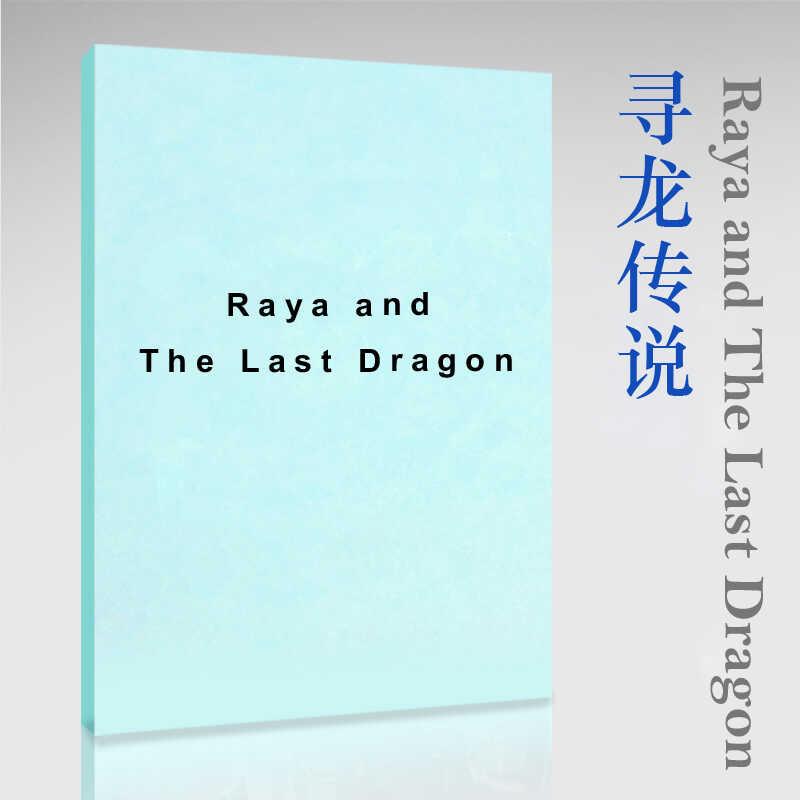 The Legend of the Search for Dragons: Script dialogue learning in ...