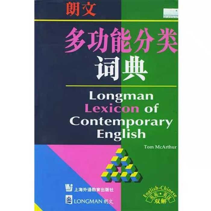 Longman Multi functional Classification Dictionary | Shopee Philippines