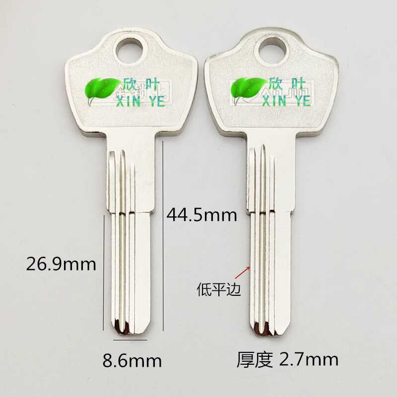 Lock City No. 3 Low Flat Edge Super B-class Double Row Curved Key ...