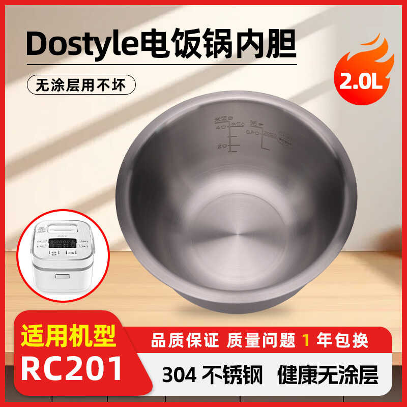 Fit for dostyle rice cooker 2 l heat steel 304 Mini of whose inner ...