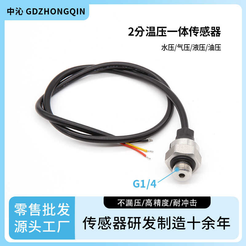 2-point temperature integrated transmitter, sensor, thermistor ...