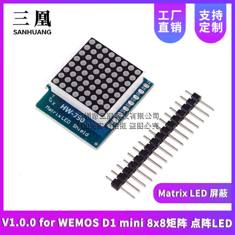 Matrix LED Shielding V1.0.0 for WEMOS D1 mini 8x8 Matrix Dot Matrix LED ...