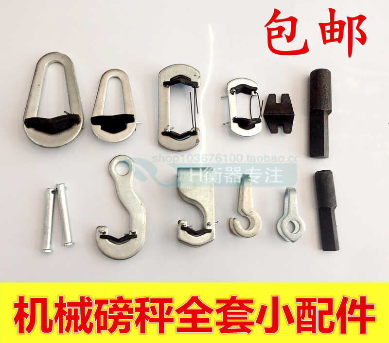 100 type 500kg old weighing scale accessories 1000kg old weighing parts ...