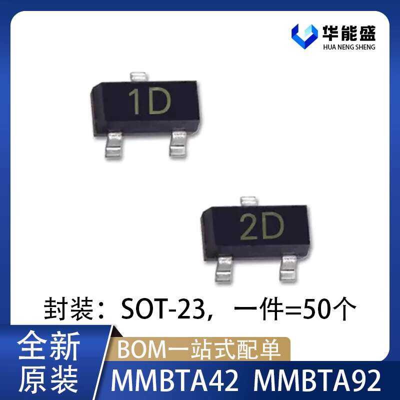 Surface Mount Transistor MMBTA42/MMBTA92 A42/A92 Silkscreen 1D/2D SOT ...