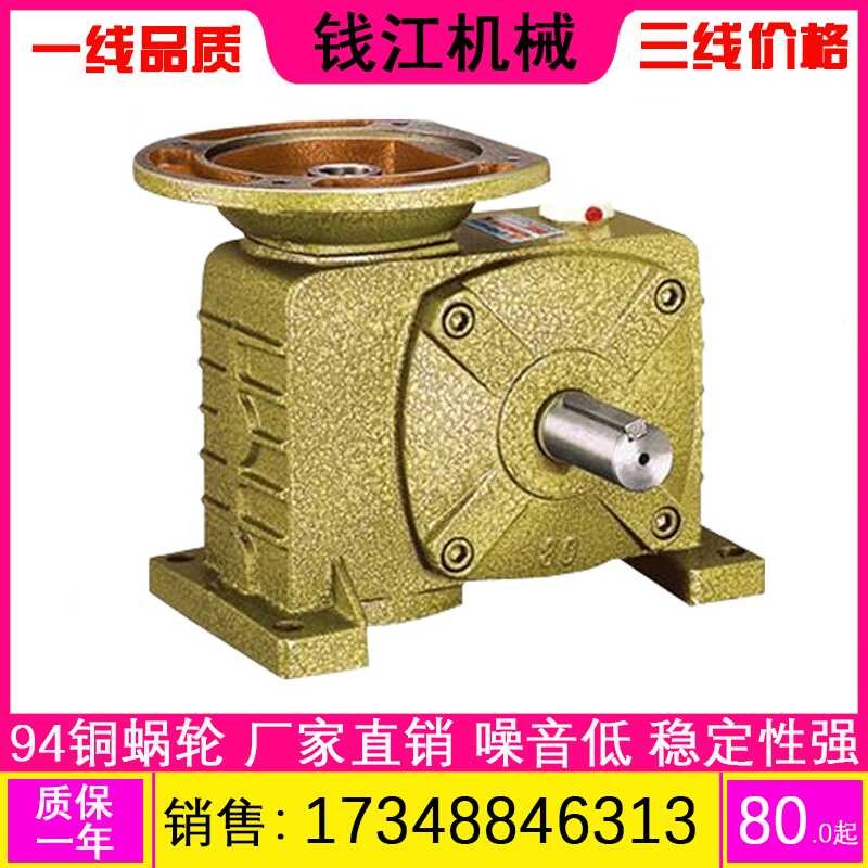 WPDZ Worm Reducer Speed Reduction Box Gearbox | Shopee Philippines