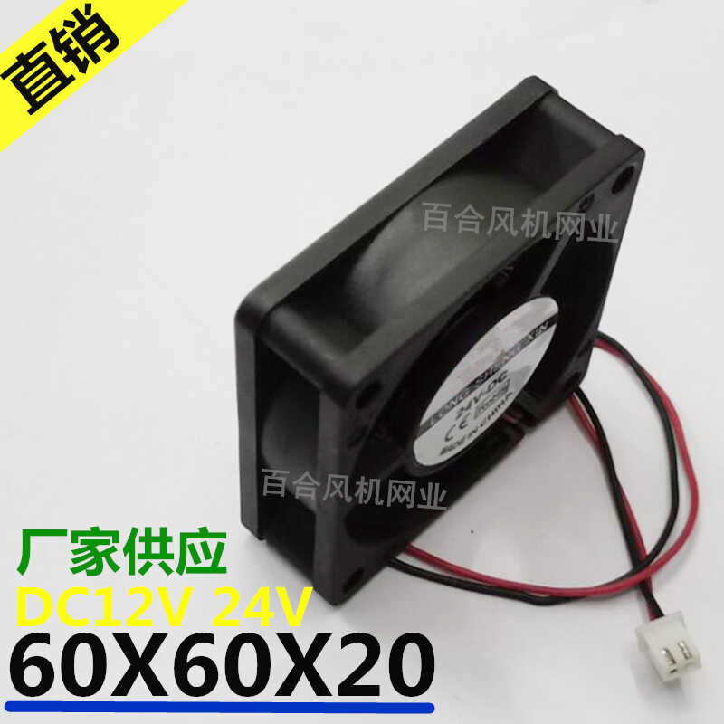 Gdstime 60x60x20mm 12V Cooling Fan – 2-Pin, 60mm PC Case Fan (2-Pack)