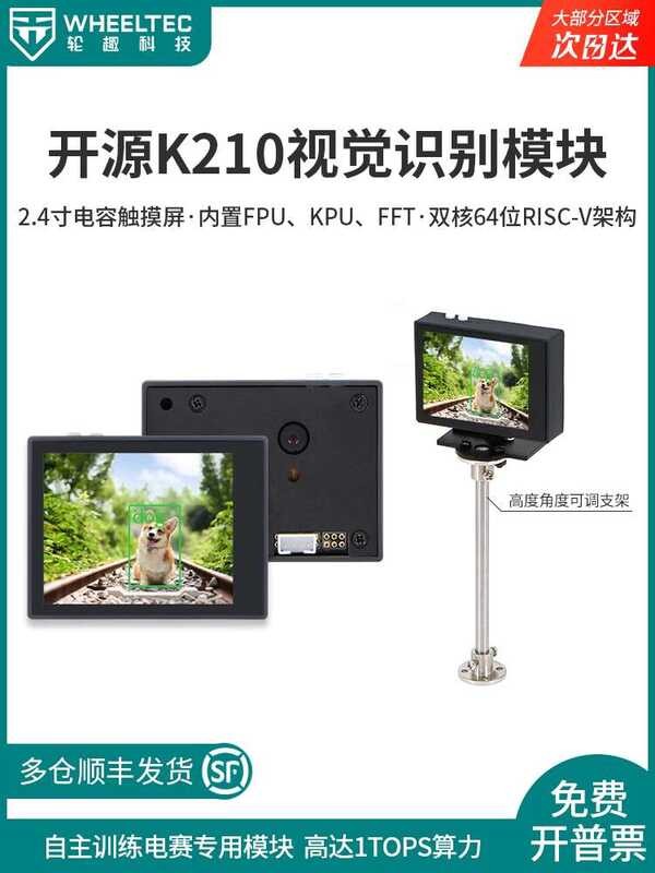 K210 Vision Recognition Module Image Face Detection CanMv Sensor AI ...