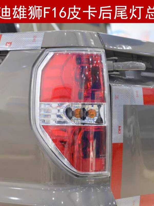 16 Pickup Truck Rear Tail Light Assembly Left And Right Brake Reverse ...