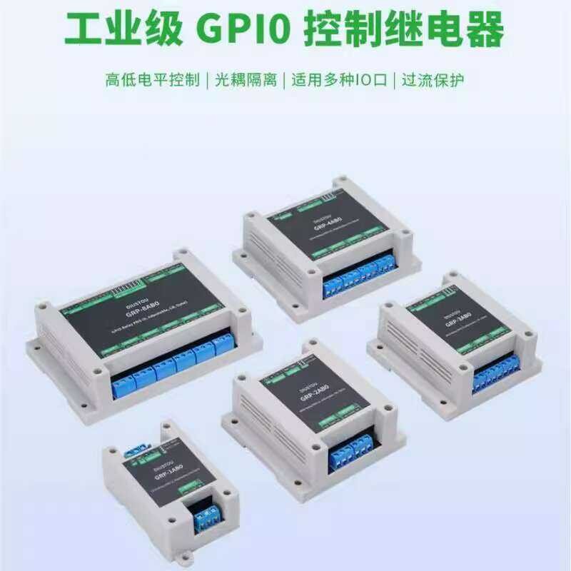 ☑♥ GPIO PRO Industrial Grade 1/2/3/4/8 Channel Relay ABS Rail Housing ...