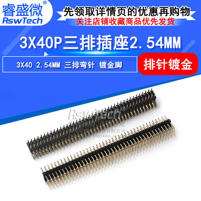 thumbnail image 2 of 10Pcs 2.54mm Pitch 3x40 Pin Triple Row Straight Male Pin Header Strip For DIY Projects 2 of 5