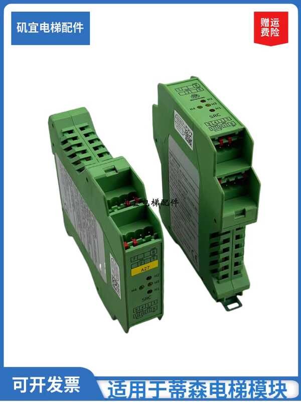 Thyssen Elevator SRC Module SRC-E2.0 Pre opening Door Area Relay Module ...