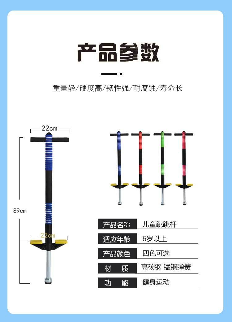 Pogo Stick Jumping Stick Bouncing Toys Balance Training Equipment ...