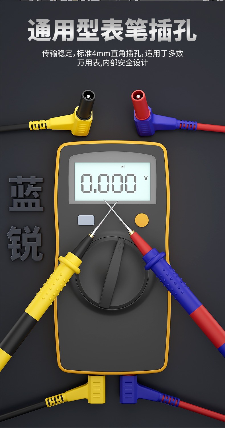 【PH STOCK+COD】Lanrui W9 Multimeter Test Cable Ultra Thin Multimeter ...