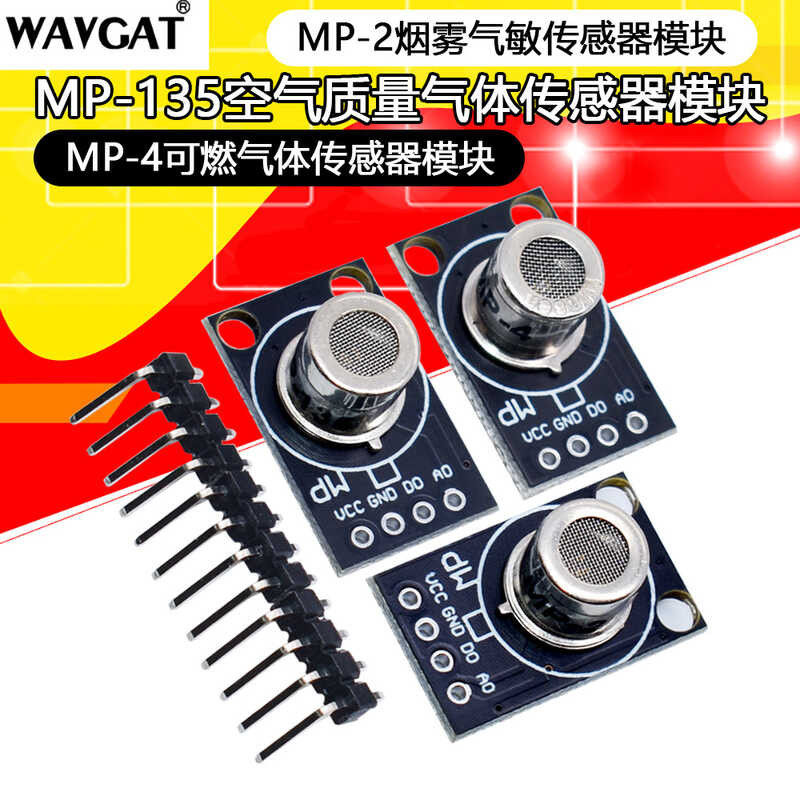 MP-2 MP-4 MP-135 Air Quality Smoke Natural Gas Combustible Gas ...